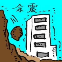 Earthquake Aftershocks (2143) illustration