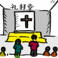 House Of Worship (2149) illustration