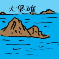 Great Barrier Reef (2150) illustration