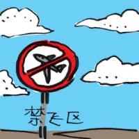 No Fly Zone (2151) illustration