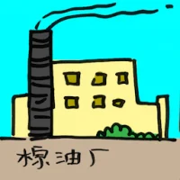 Palm Oil Mill (2157) illustration