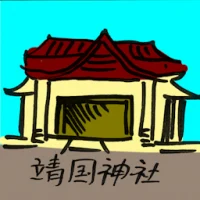 Controversial War Shrine (2172) illustration