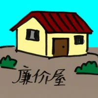 Low Cost Houses (2178) illustration