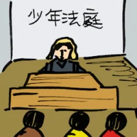 Juvenile Court (2185) illustration