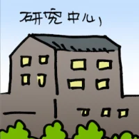 Research Centre (2189) illustration