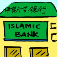 伊斯兰银行 (2192) illustration