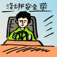 Not Fastening Seat Belt (2203) illustration