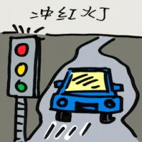 Jumping Traffic Light (2205) illustration
