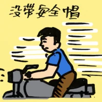 Not Wearing Helmet (2210) illustration