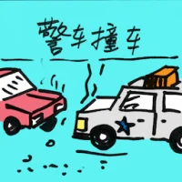 Police Car Crash (2211) illustration
