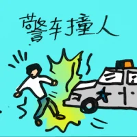 Police Car Hits People (2214) illustration