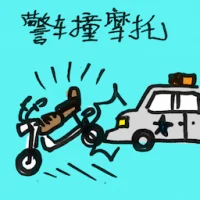 Police Car Hits Motorcycle (2215) illustration