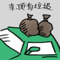 Rubbish On Car Roof (2226) illustration