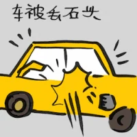 Stone Thrown At Car (2227) illustration