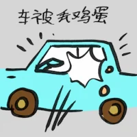 Egg Thrown At Car (2228) illustration