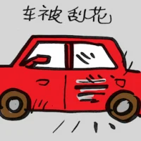 Car Was Scratched (2229) illustration