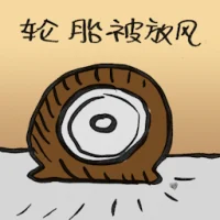 Car Tires Leaked (2230) illustration