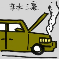 Car Engine Overheat (2233) illustration