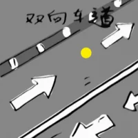 Two-Way Lanes (2234) illustration