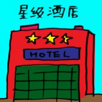 Star Hotel (2240) illustration
