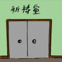 Prayer Room (2241) illustration