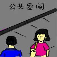 Public Space (2247) illustration