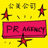 Pr Agency (2253) illustration