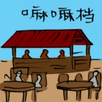 Mamak Restaurant (2261) illustration