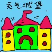 充气城堡 (2267) illustration