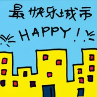 World's Happiest Countries (2275) illustration