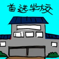 Premium School (2278) illustration