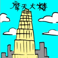 Skyscraper (2287) illustration