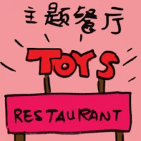 Theme Restaurant (2288) illustration