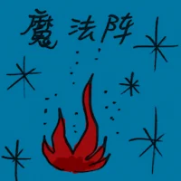 Magic Circle (2304) illustration