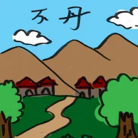 Bhutan (2306) illustration