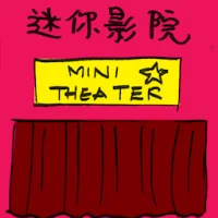 Mini Theater (2310) illustration