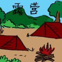 Camping (2319) illustration