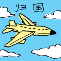 Homecoming (2322) illustration