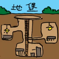 Bunker (2323) illustration