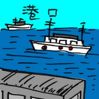 Harbour (2329) illustration