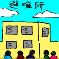 Refuge (2330) illustration