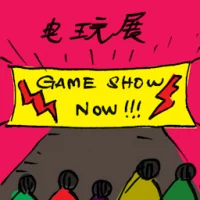 Game Show (2337) illustration