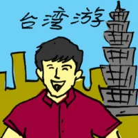 Taiwan Trip (2338) illustration