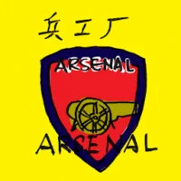 Arsenal (2341) illustration