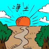 Pure Land (2342) illustration