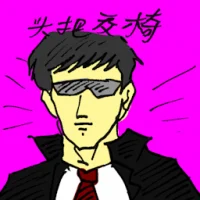 Top Spot (2343) illustration