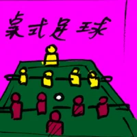 Foosball (2348) illustration
