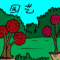 Gardening (2350) illustration