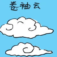 Roll Cloud (2365) illustration