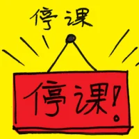 Suspend Classes (2366) illustration
